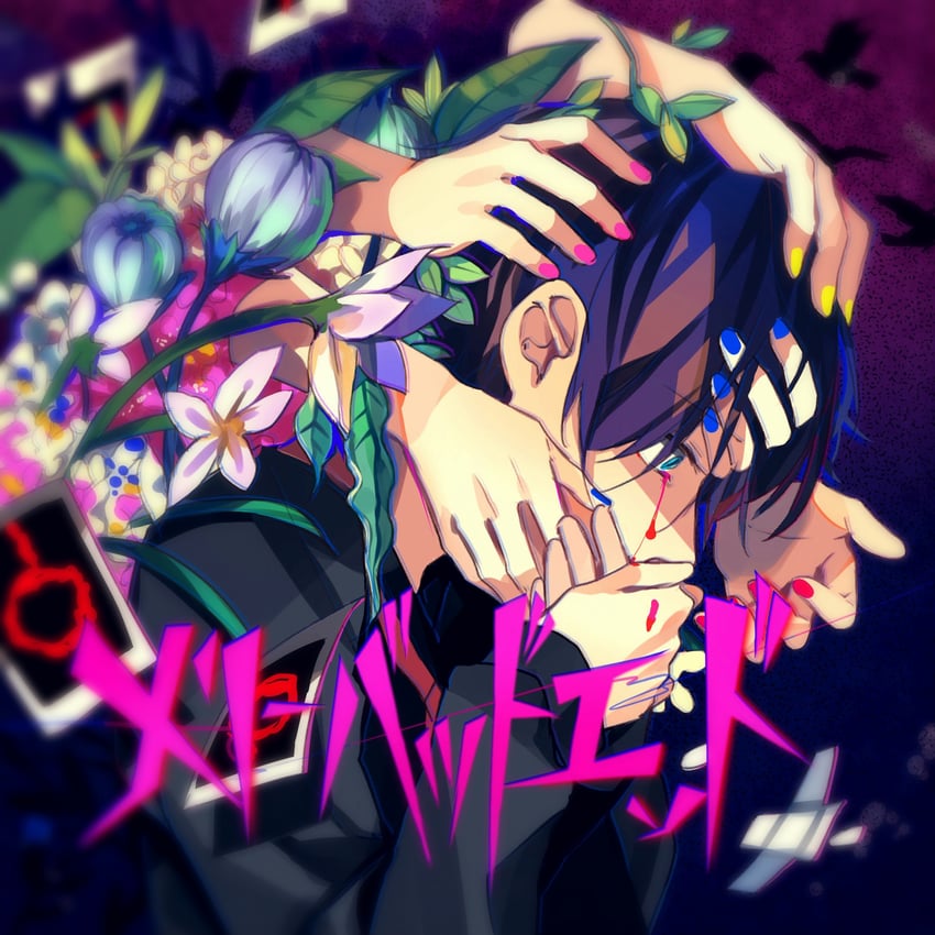 soraru (indie utaite and 1 more) drawn by amo_(amo_0514)