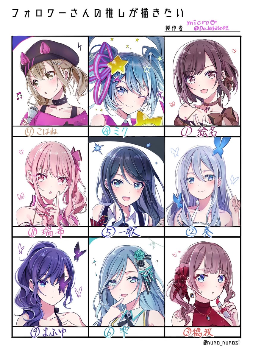 hatsune miku, asahina mafuyu, shinonome ena, akiyama mizuki, yoisaki kanade, and 5 more (vocaloid and 2 more) drawn by do_while02