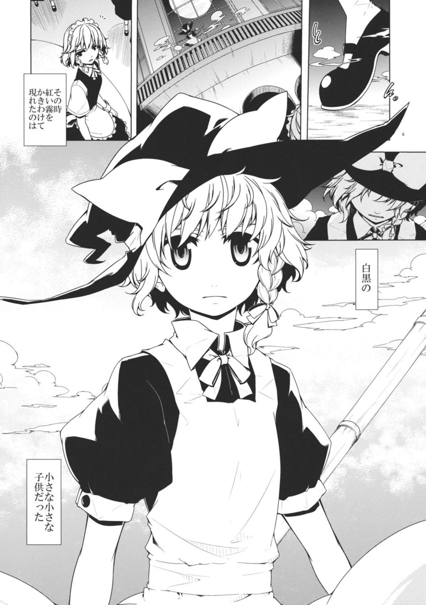 kirisame marisa and izayoi sakuya (touhou) drawn by sakuraba_yuuki