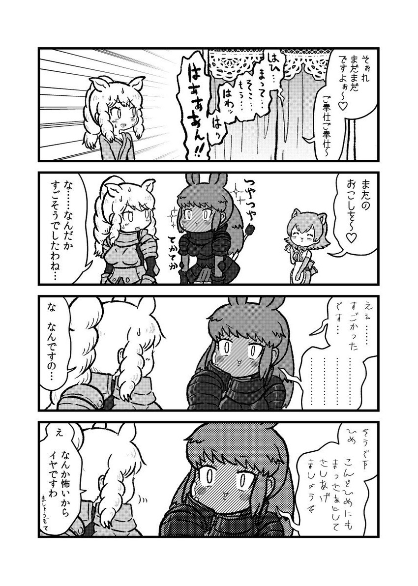 white rhinoceros, peach panther, and black rhinoceros (kemono friends) drawn by kotobuki_(tiny_life)