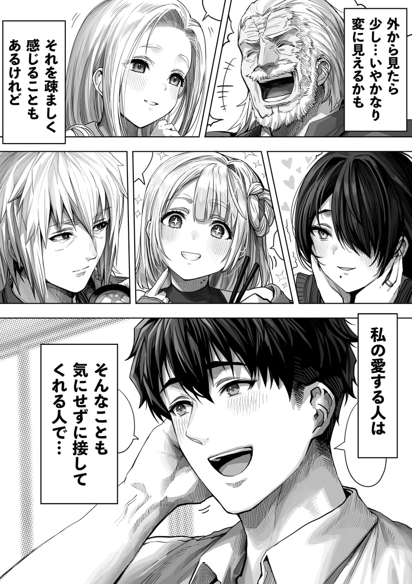 sayama youtarou, satomi mitsu, satomi saki, satomi isao, satomi kiyo, and 1 more (original) drawn by gibagiba