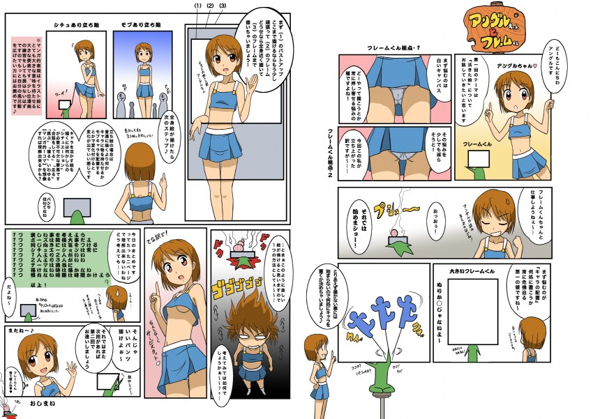 original drawn by takaya_n