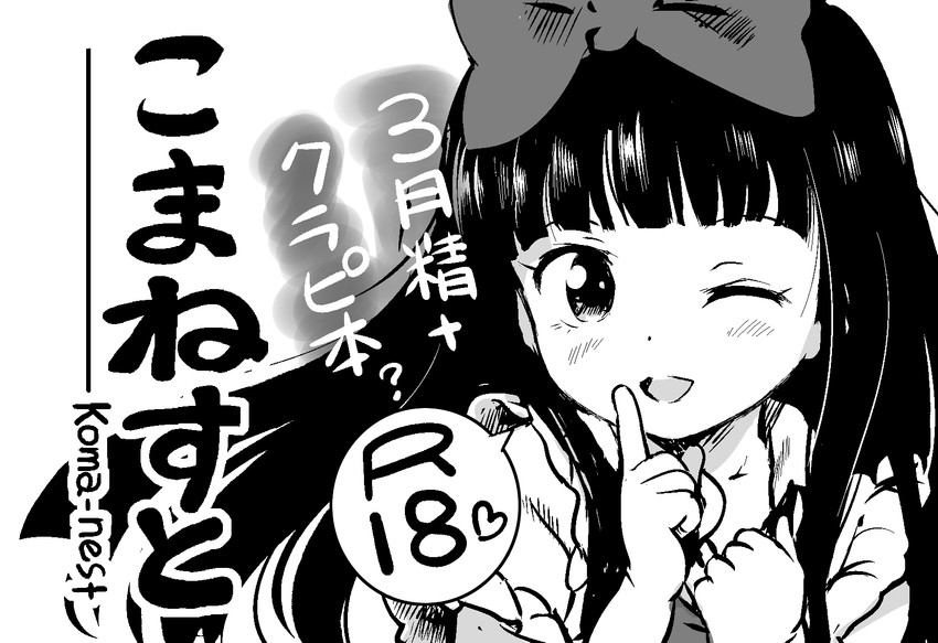 star sapphire (touhou) drawn by cock_robin