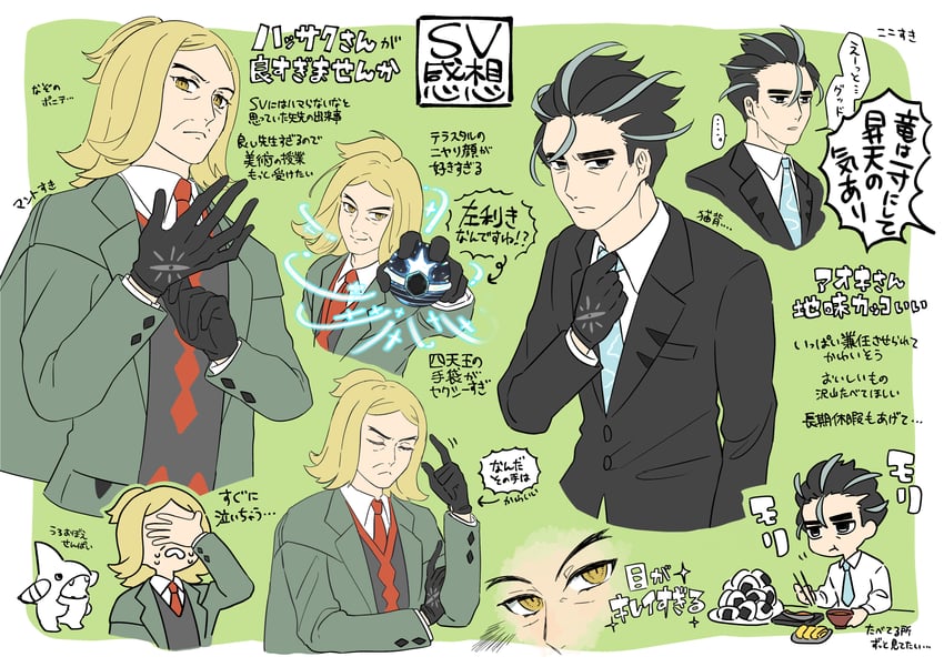 larry, gible, and hassel (pokemon and 1 more) drawn by shiruku_(gp_oro8)