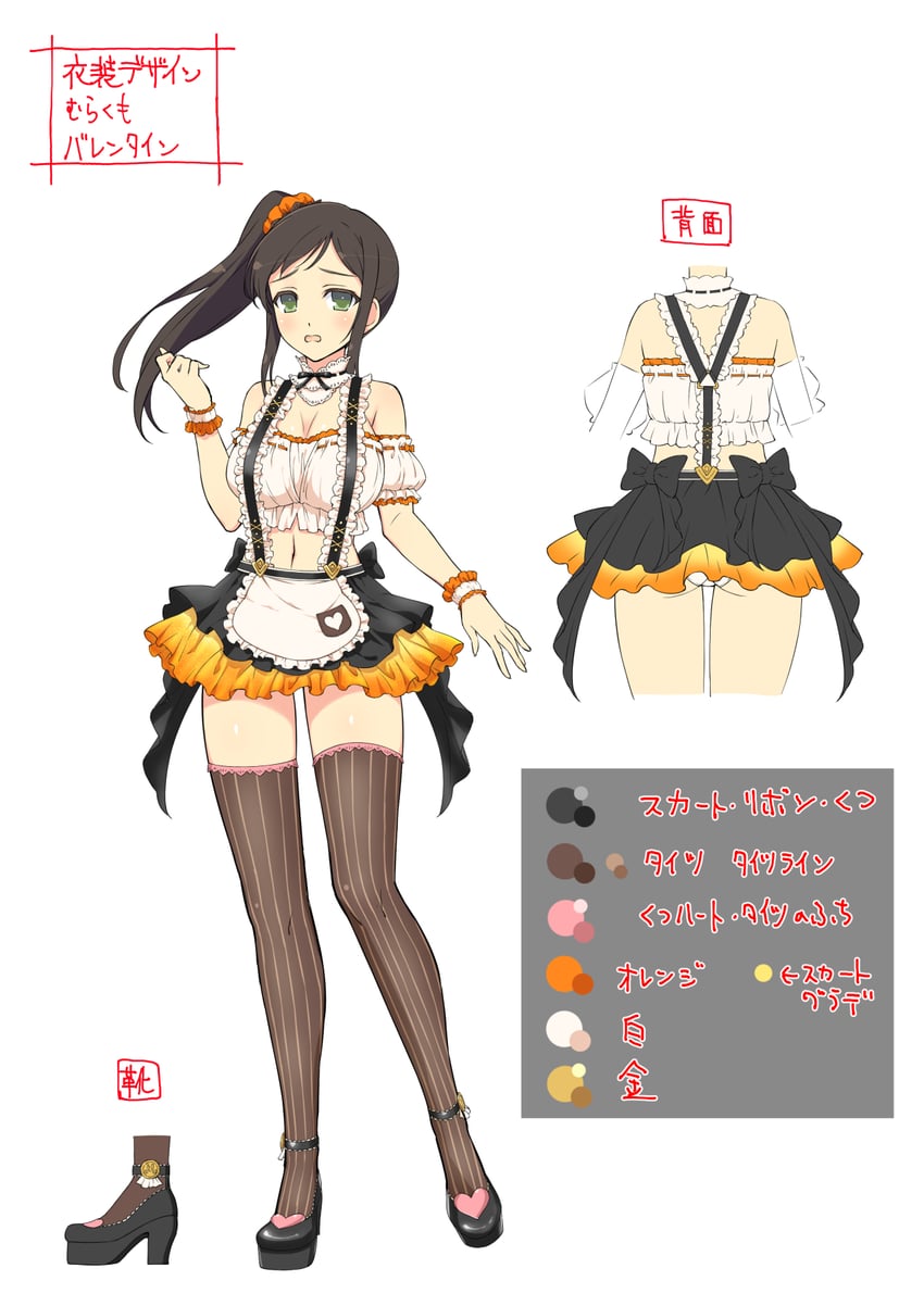 murakumo (senran kagura and 2 more) drawn by yaegashi_nan