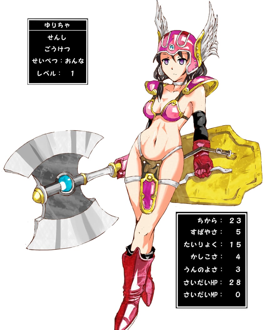 tamura yuri and warrior (dragon quest and 2 more) drawn by k2_(skt5005)