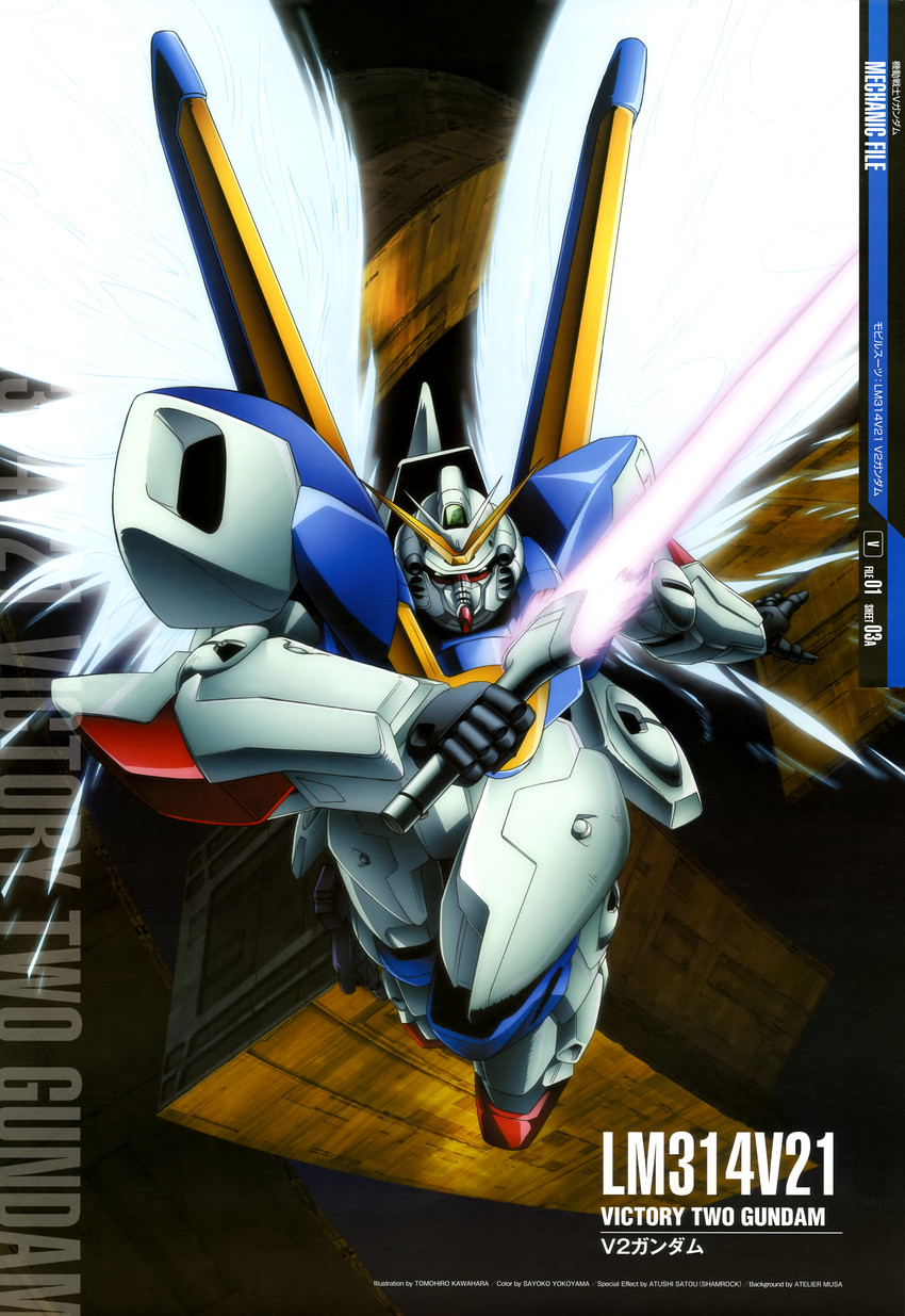 v2 gundam (gundam and 2 more) drawn by kawahara_tomohiro