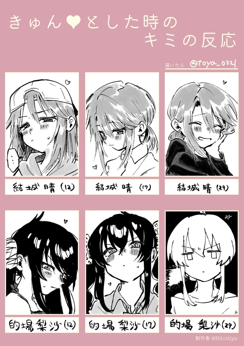 yuuki haru and matoba risa (idolmaster and 1 more) drawn by toya_0321