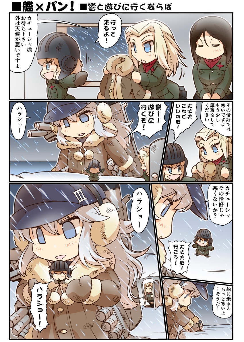 hibiki, verniy, katyusha, nonna, and clara (kantai collection and 1 more) drawn by hisahiko