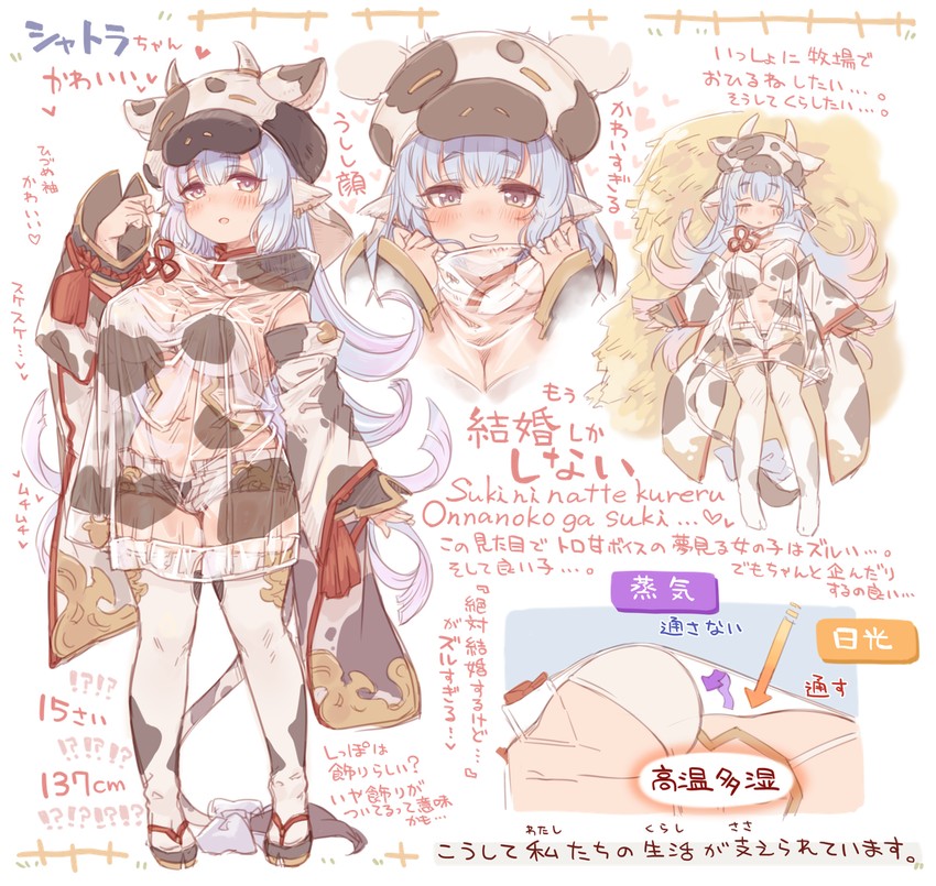 catura (granblue fantasy) drawn by 7010