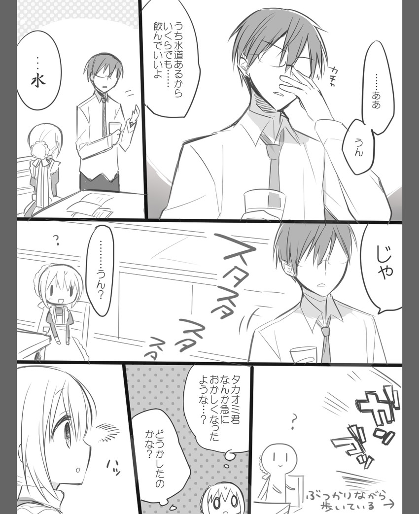 kimijima sara and takaomi (original and 1 more) drawn by ouhara_lolong
