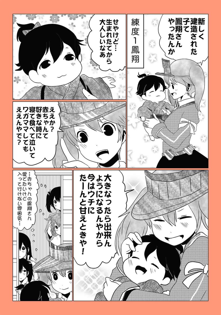 kaga, akagi, ryuujou, houshou, souryuu, and 1 more (kantai collection) drawn by pako_(pousse-cafe)