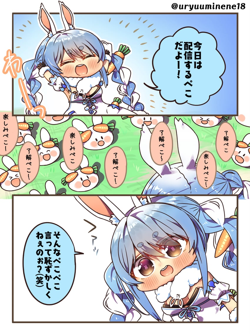 usada pekora and don-chan (hololive) drawn by harumina_mau