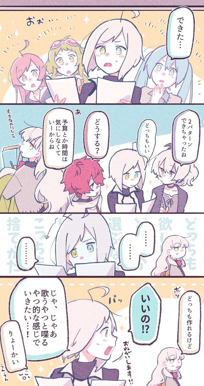 hatsune miku, gumi, flower, sf-a2 miki, mayu, and 2 more (vocaloid) drawn by mi_no_take