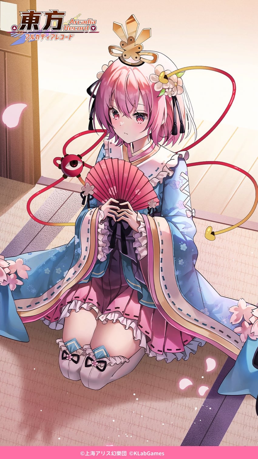 komeiji satori (touhou and 1 more) drawn by misekiss