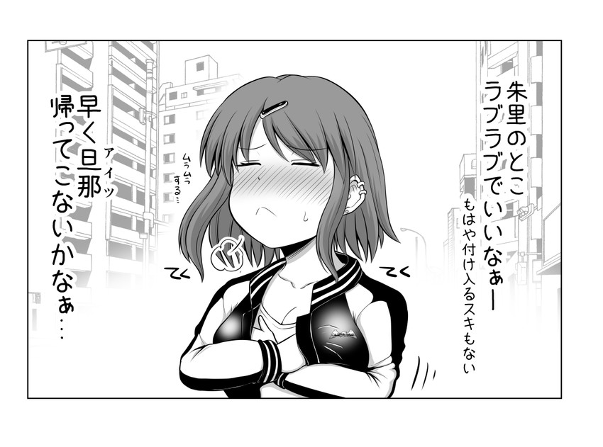 original drawn by yano_toshinori