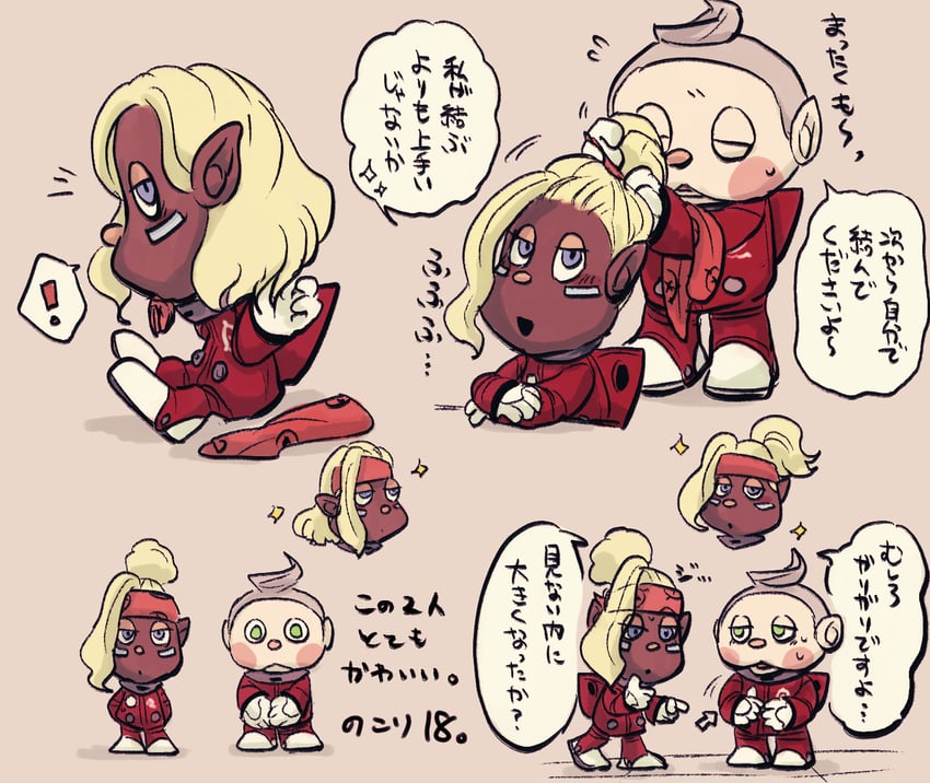 shepherd and collin (pikmin and 1 more) drawn by usuba_(hatomugip)