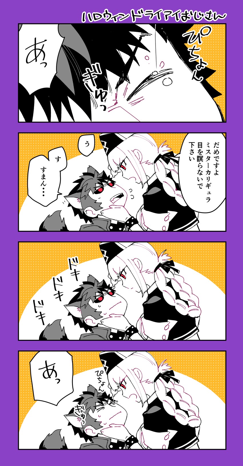 florence nightingale and caligula (fate and 1 more) drawn by koshiro_itsuki