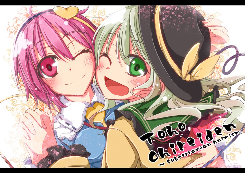 komeiji koishi and komeiji satori (touhou) drawn by yuuma_(noel)