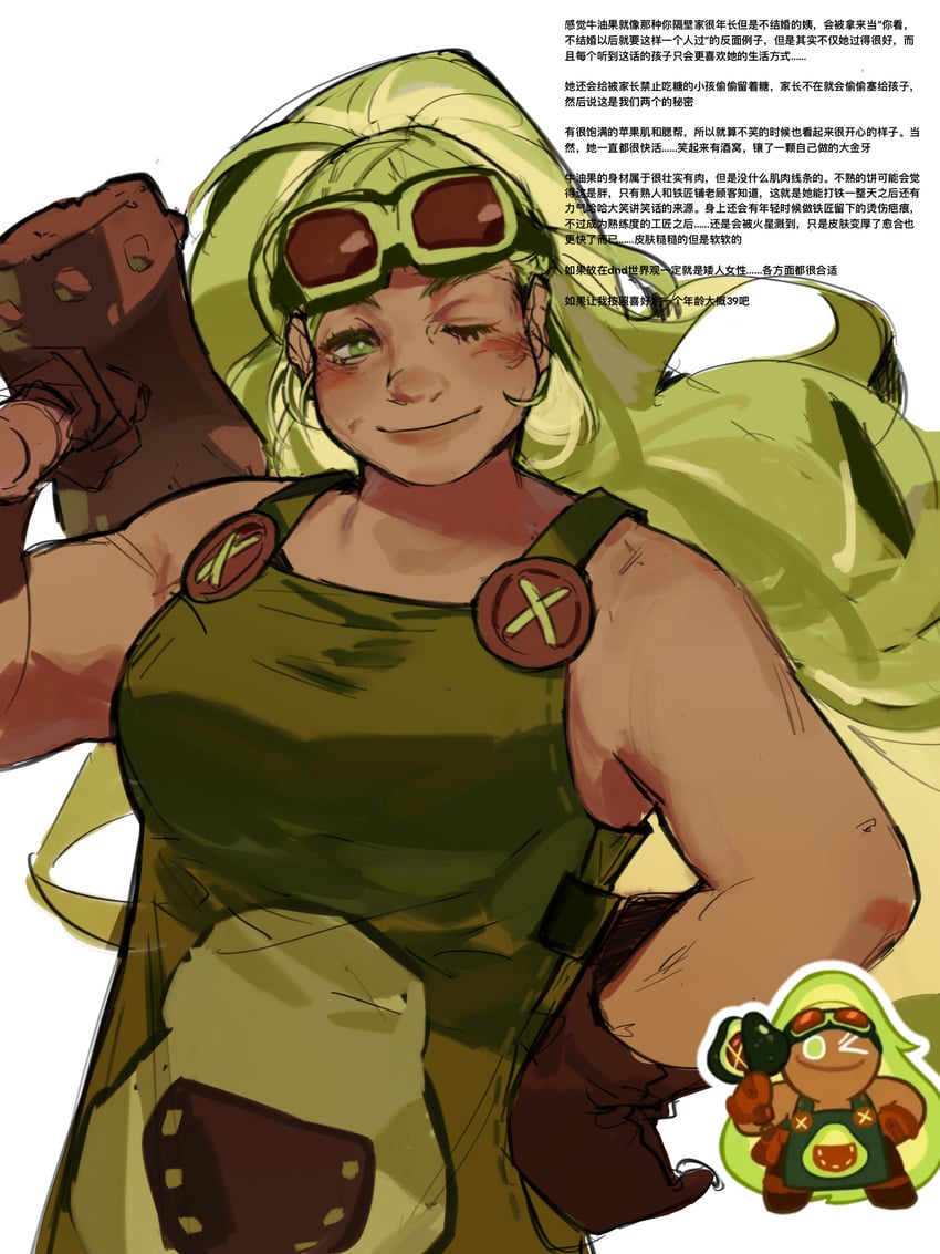 avocado cookie (cookie run and 1 more) drawn by huashengjiang233