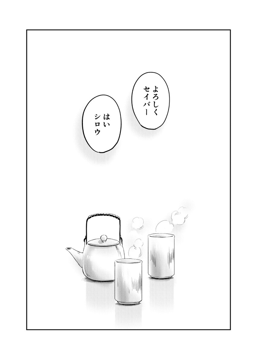 fate and 2 more drawn by otama_(atama_ohanabatake)