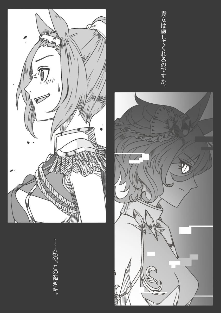 sakura bakushin o and lord kanaloa (original and 1 more) drawn by kopperion