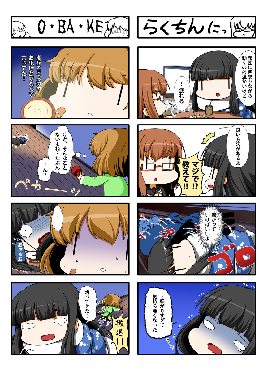 oboro, hatsuyuki, and mochizuki (kantai collection) drawn by eiyuu_(eiyuu04)