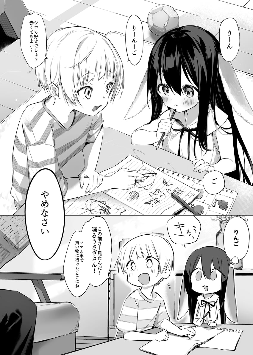 original drawn by kurimochi_chizuru