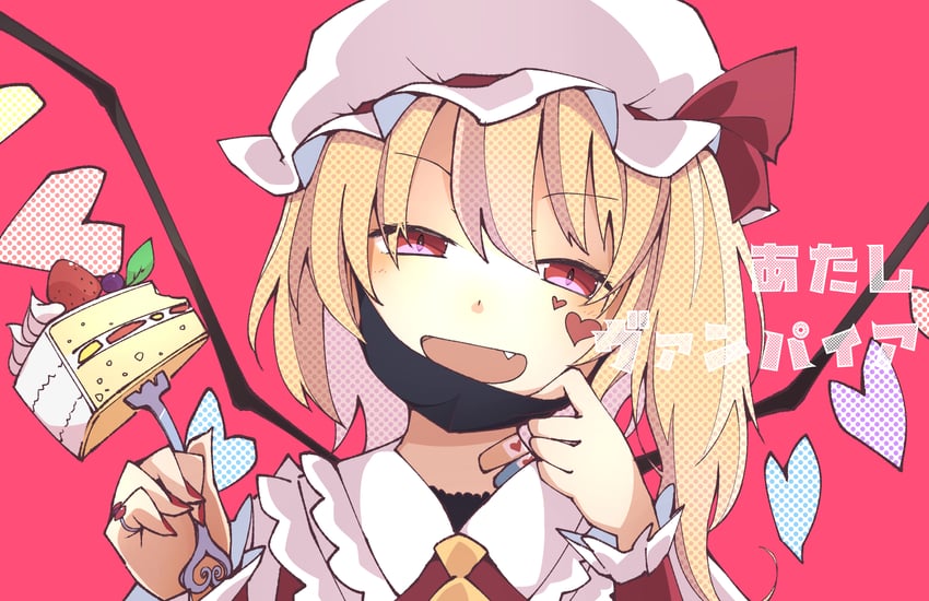 flandre scarlet (touhou and 1 more) drawn by jagabutter