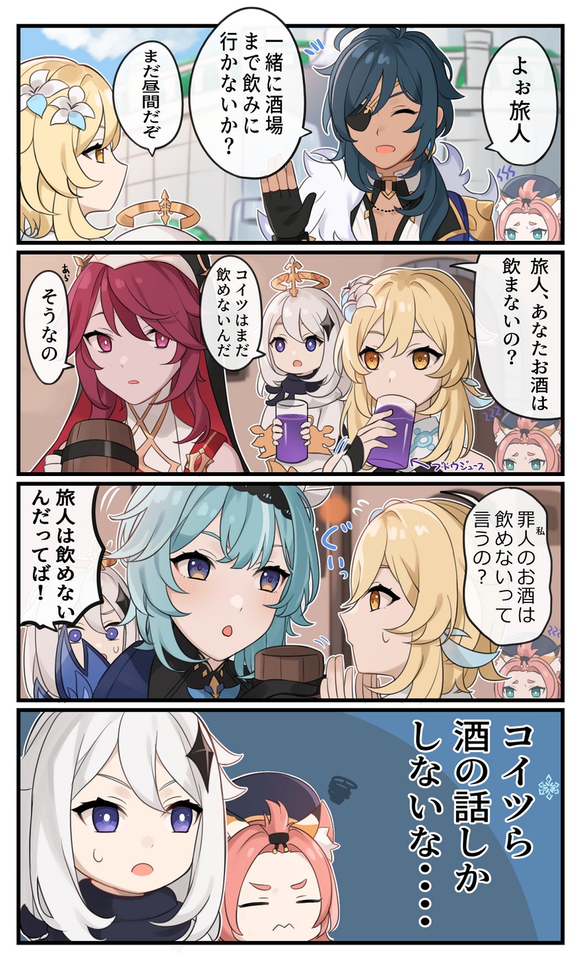 lumine, paimon, eula, kaeya, rosaria, and 1 more (genshin impact) drawn by younomiti