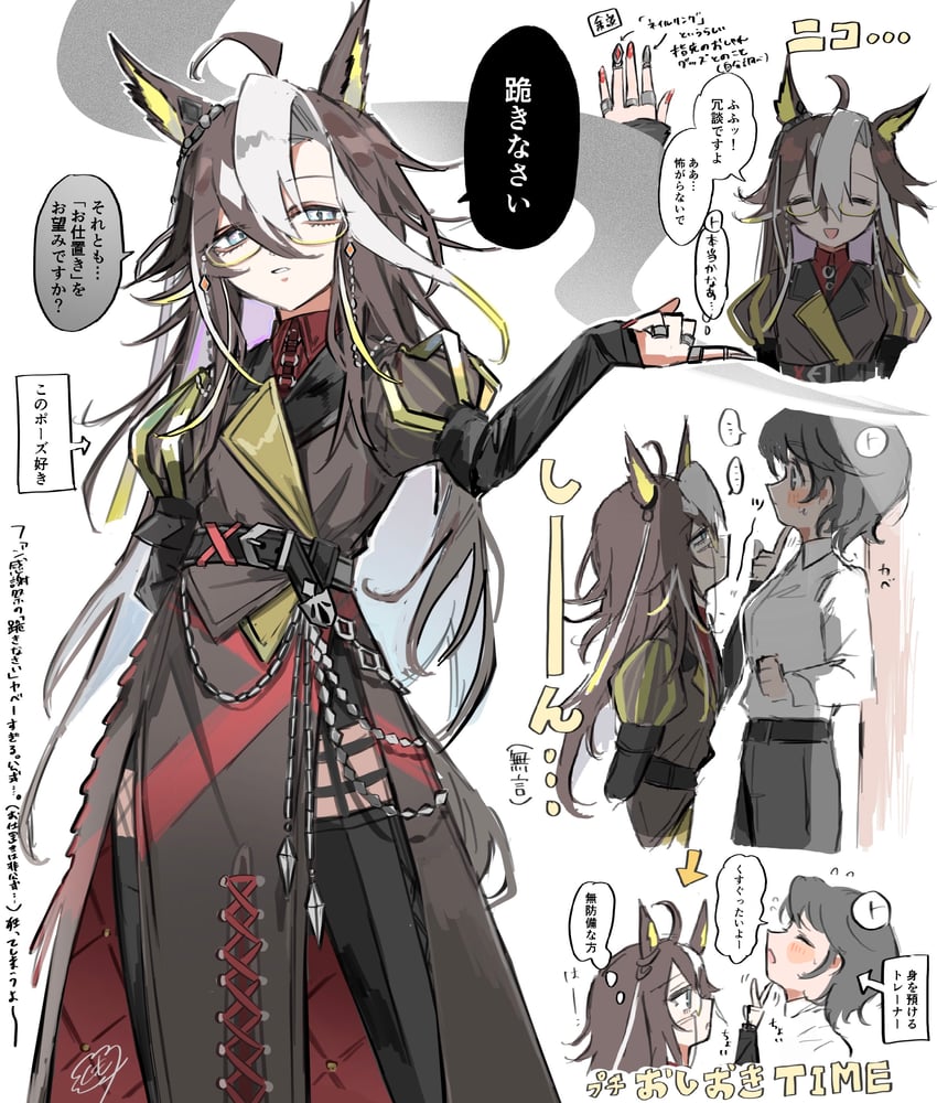 trainer, female trainer, and dream journey (umamusume) drawn by kumo_(mokumoku_warabi)