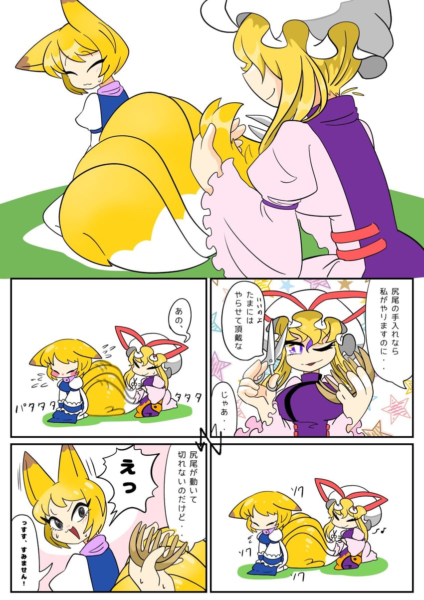 yakumo yukari and yakumo ran (touhou) drawn by shinsei_tomato