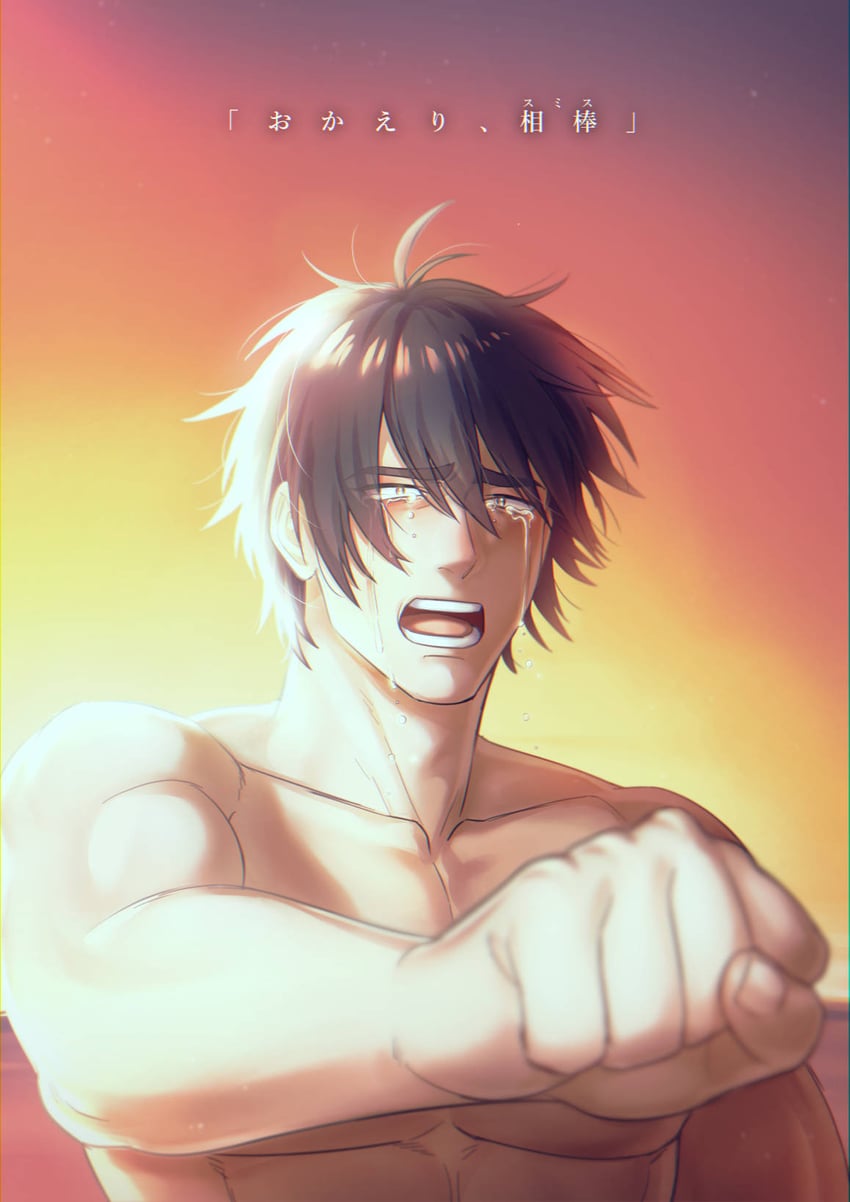 ao isami (yuuki bakuhatsu bang bravern) drawn by yuzuki_(hmr813k)