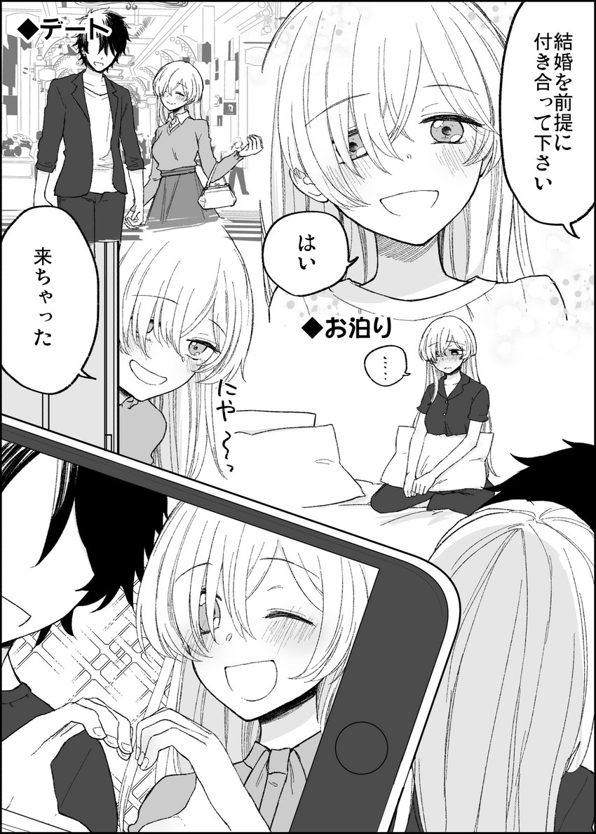 fujimaru ritsuka and anastasia (fate and 1 more) drawn by pic_postcard