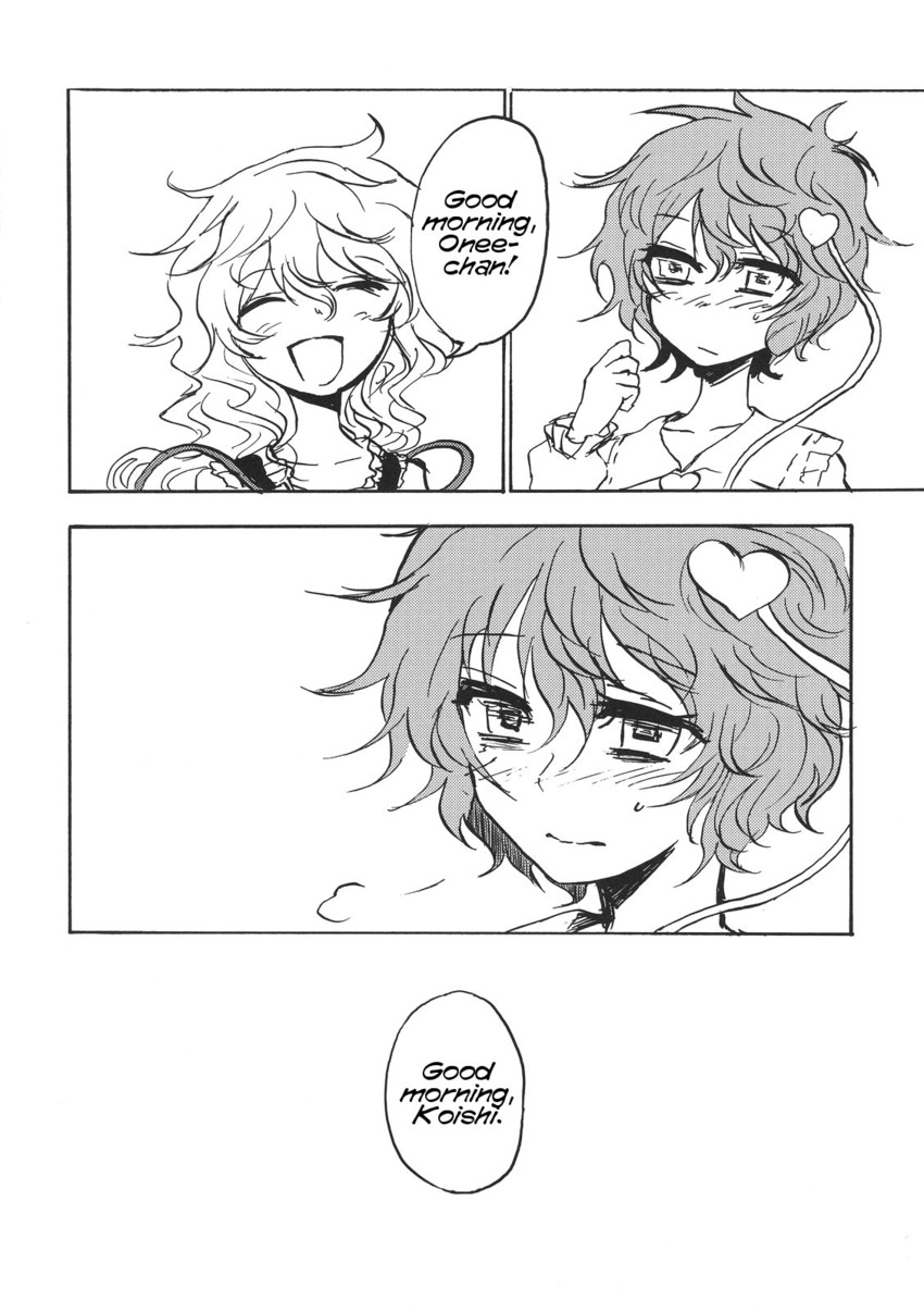 komeiji koishi and komeiji satori (touhou) drawn by kumadano
