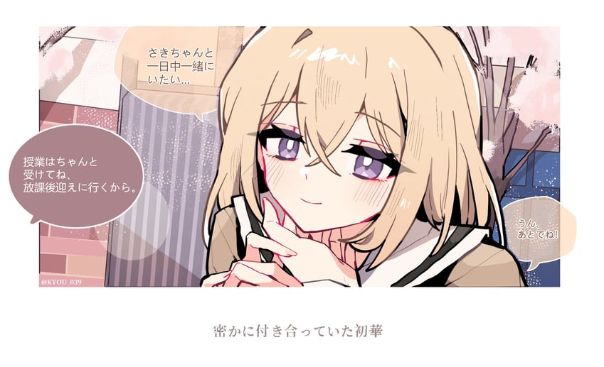 togawa sakiko and misumi uika (bang dream! and 1 more) drawn by kyou_039