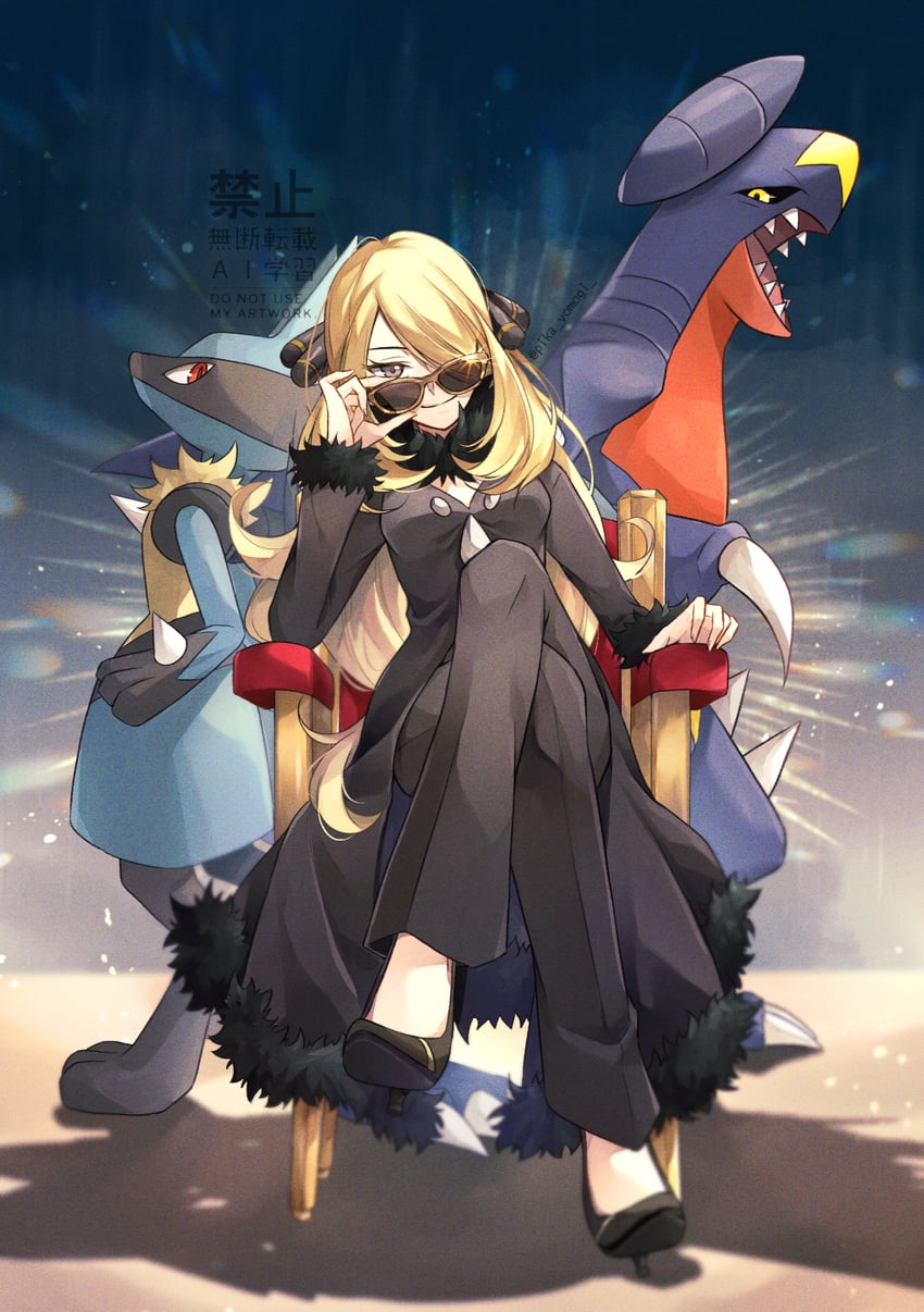 cynthia, lucario, and garchomp (pokemon and 1 more) drawn by yomogi_(black-elf)