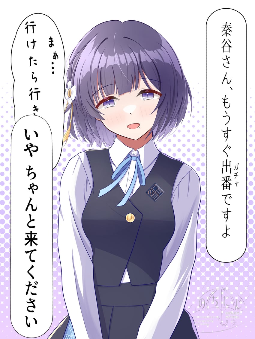 hataya misuzu (idolmaster and 1 more) drawn by yuudachi_(yu_datip)