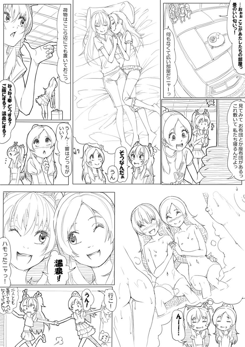 houjou hibiki and minamino kanade (precure and 1 more) drawn by akinbo_(hyouka_fuyou)