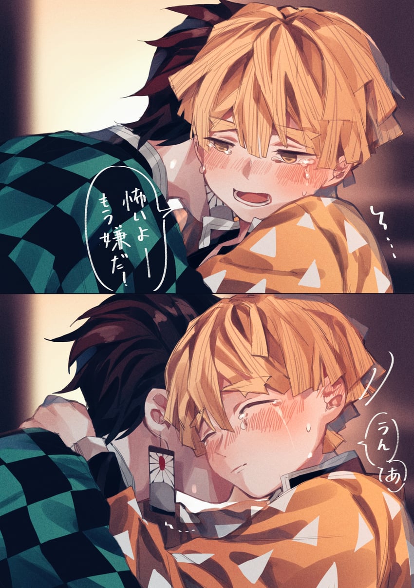 kamado tanjirou and agatsuma zenitsu (kimetsu no yaiba) drawn by amo_(amo_0514)