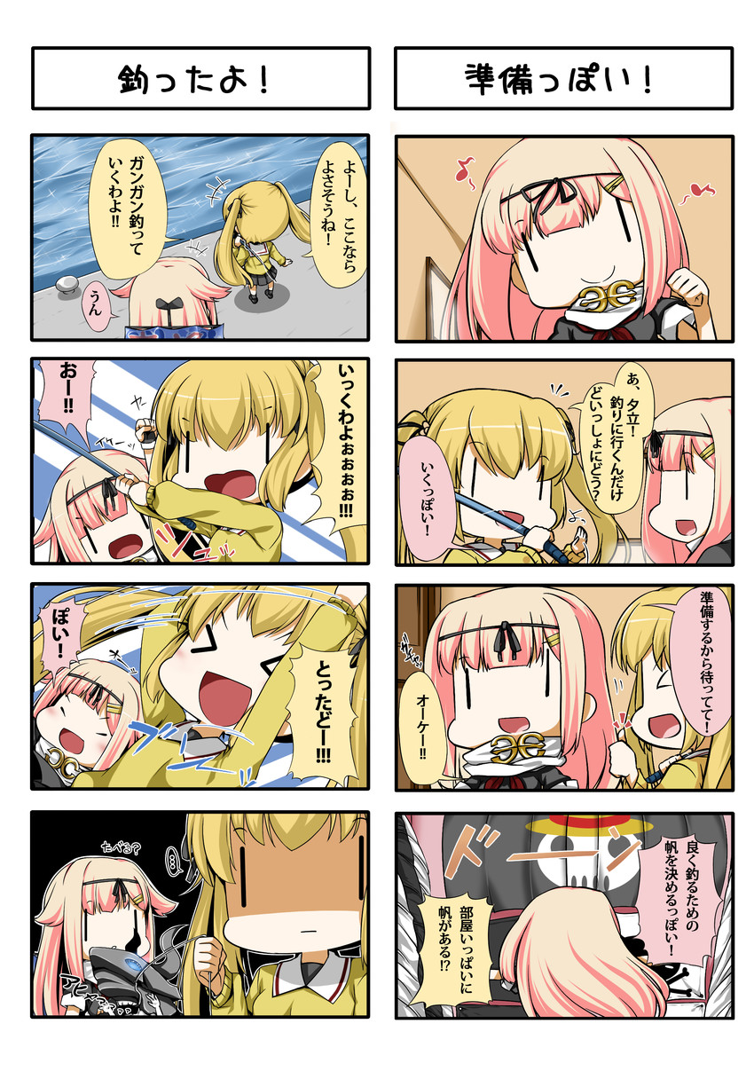 yuudachi, yuudachi kai ni, murasame, and pt imp group (kantai collection and 1 more) drawn by eiyuu_(eiyuu04)