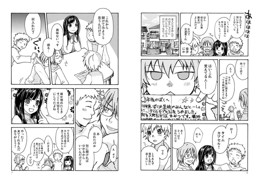 original drawn by kino_hinata