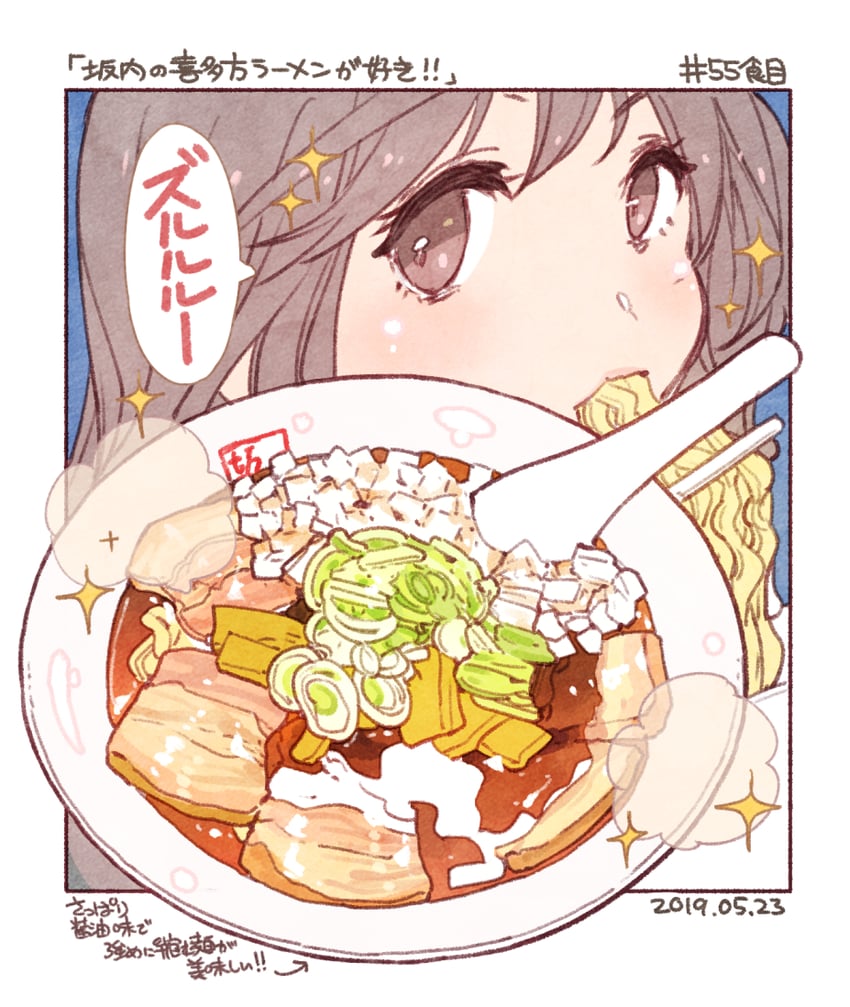 original drawn by momiji_mao