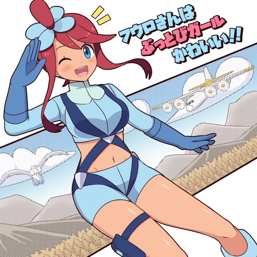 skyla and swanna (pokemon and 1 more) drawn by ootori_(kyoya-ohtori)