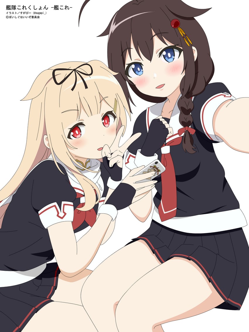 shigure, yuudachi, shigure kai ni, and yuudachi kai ni (kantai collection) drawn by sugapi
