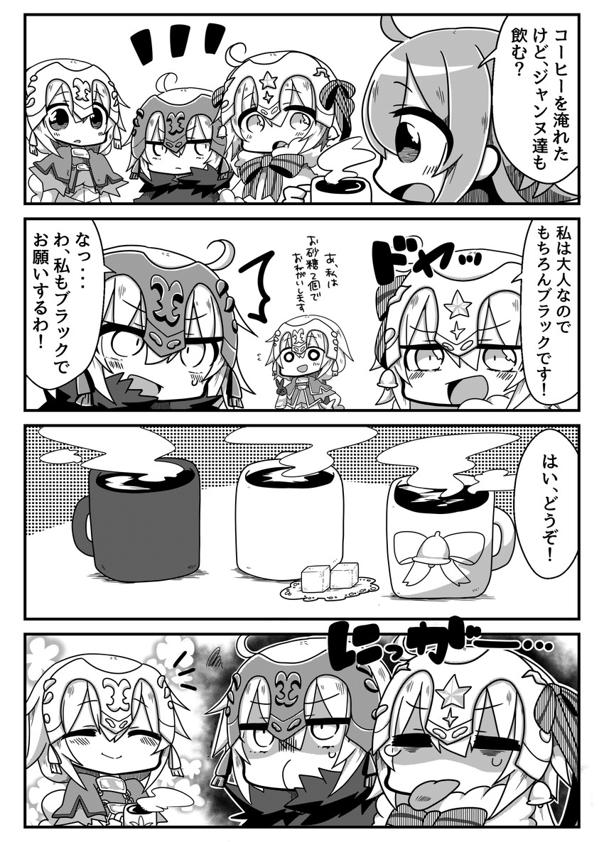 fujimaru ritsuka, jeanne d'arc, jeanne d'arc alter, and jeanne d'arc alter santa lily (fate and 2 more) drawn by jako_(jakoo21)