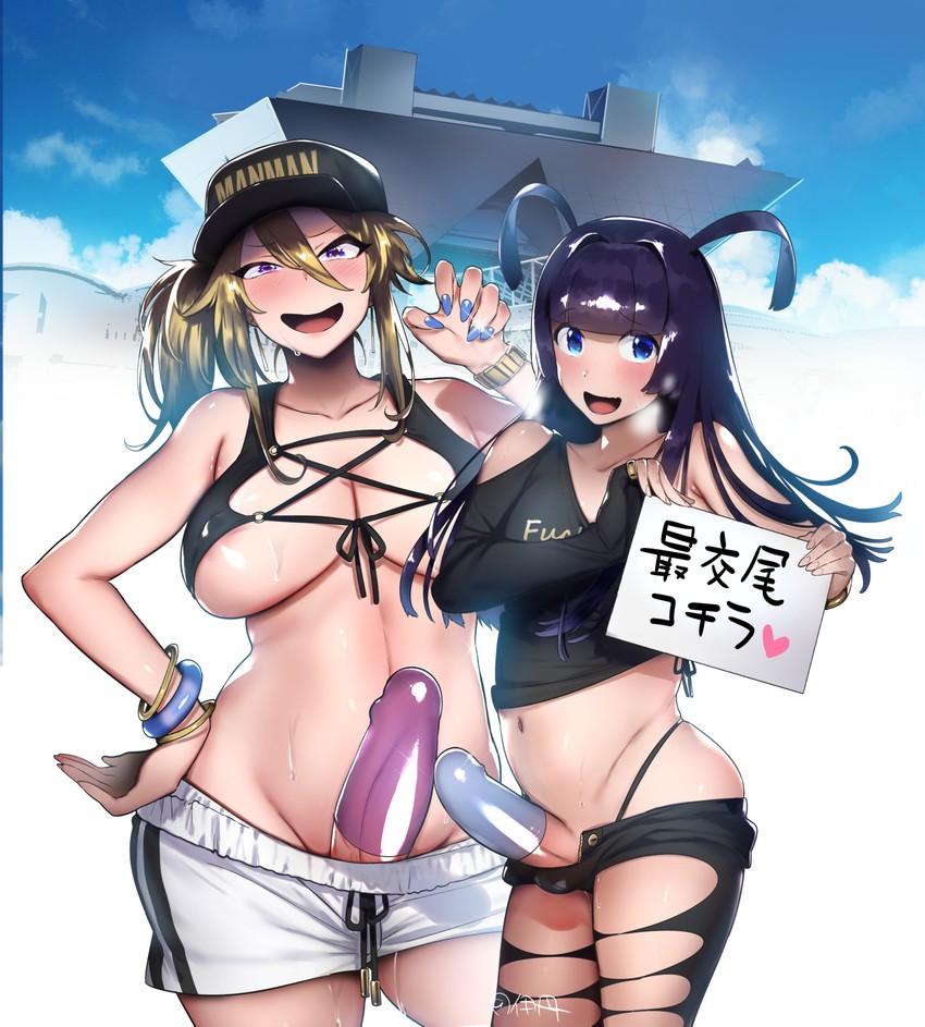 kuroi and donbe (original and 1 more) drawn by itami_(maemukina_do)