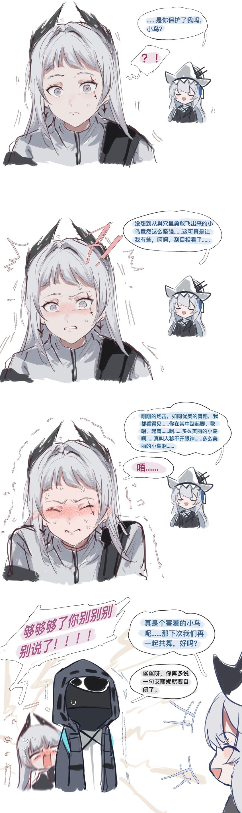 doctor, specter, irene, and specter the unchained (arknights) drawn by zuo_daoxing