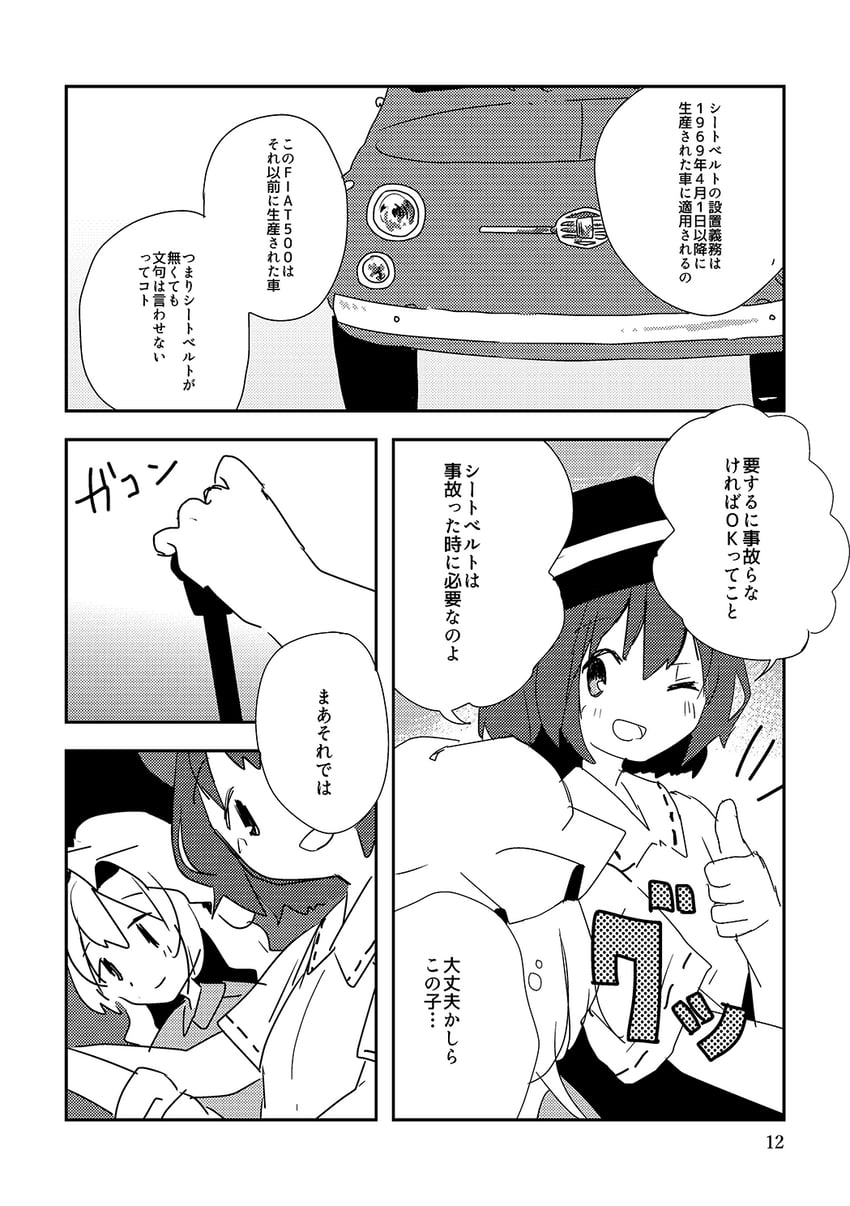 usami renko and maribel hearn (touhou) drawn by tamagogayu1998