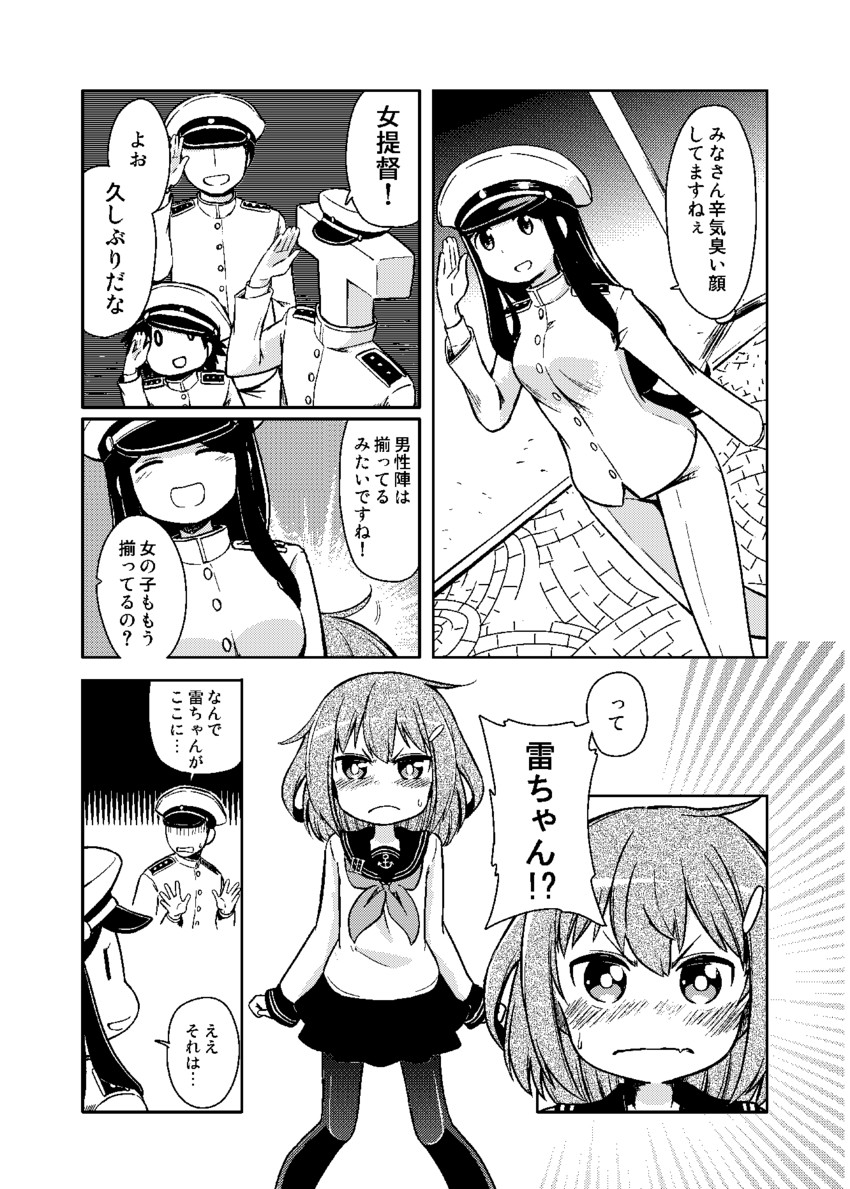 admiral, ikazuchi, female admiral, t-head admiral, and little boy admiral (kantai collection) drawn by magokorokurage